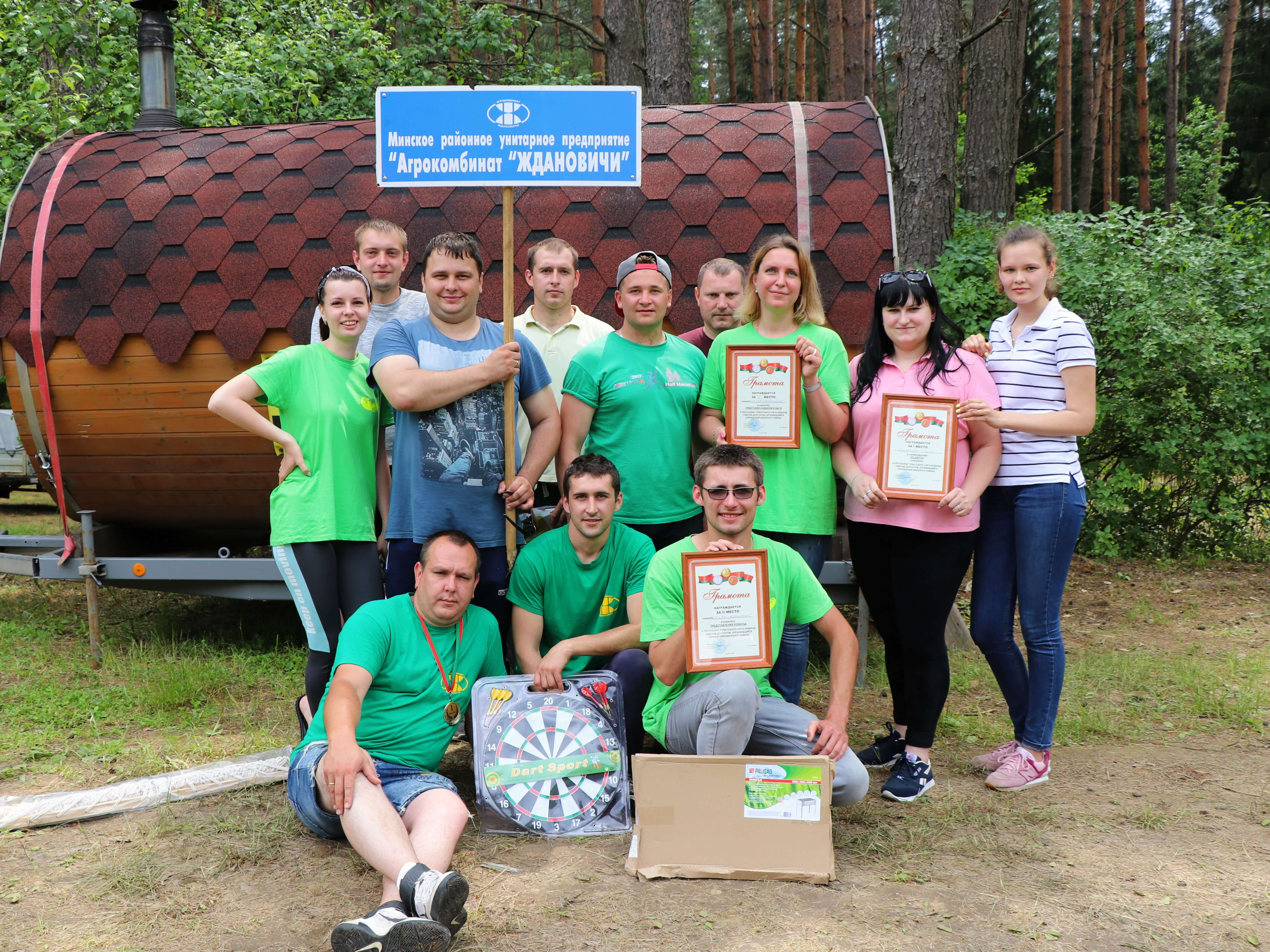 Жизнь в агрокомбинате